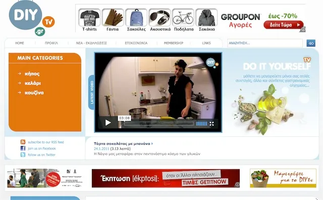 DIYtv.gr: το video-γλωσσάρι για «μερακλήδες»  