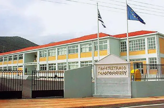 Πανεπιστήμιο Πελοποννήσου | Αναστολή λειτουργίας από 16 έως 20/9
