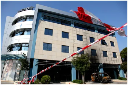 Μαρούσι | Εμπρηστική επίθεση στα γραφεία της Microsoft