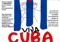 VIVA CUBA poster