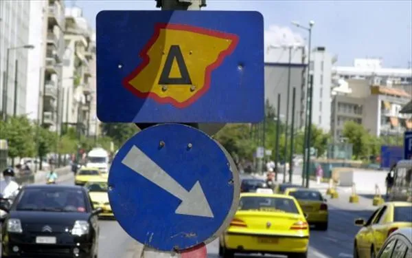 Χωρίς δακτύλιο η κυκλοφορία στο κέντρο της Αθήνας