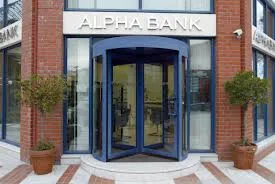 Alpha Bank | Απολύστε Δημοσίους Υπαλλήλους