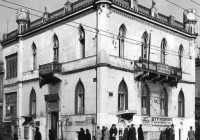 Η οικία Σαριπόλου στην οδό Πατησίων - Κατεδαφίστηκε το 1960