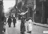 1912 - Οδός Ερμού