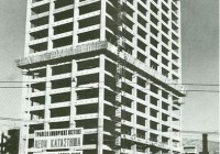 1971 - Ο Πύργος των Αθηνών υπό κατασκευή