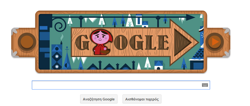 Google Doodle | Τα παραμύθια Γκριμ με πρωταγωνίστρια την Κοκκινοσκουφίτσα
