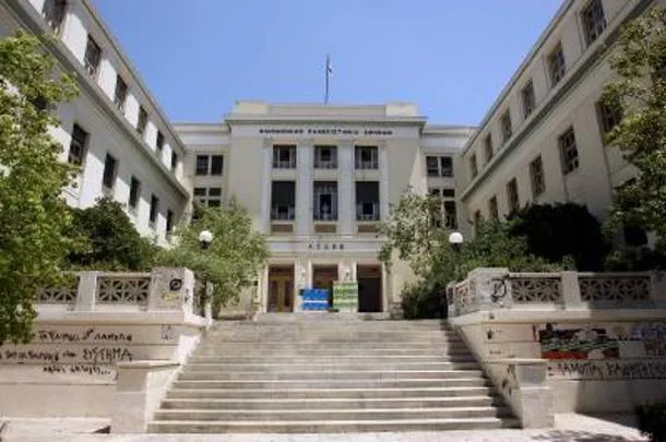 Νέα διάκριση για το Οικονομικό Πανεπιστήμιο Αθηνών!