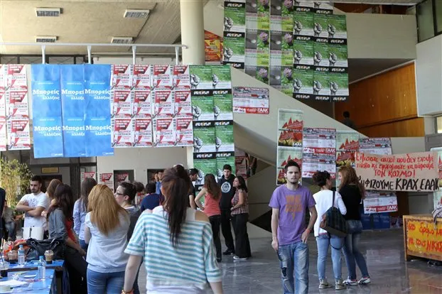 Φοιτητικές Εκλογές 2013 | Τα αποτελέσματα στο neolaia.gr!