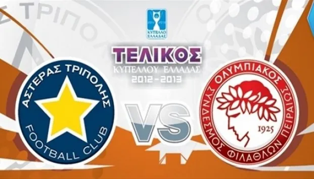 Τελικός Κυπέλλου 2013 | Ολυμπιακός - Αστέρας Τρίπολης
