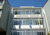 Πανεπιστήμιο Ιωαννίνων | Αναβολή εγγραφών πρωτοετών
