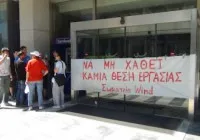 24ωρη απεργία σε Wind και Vodafone