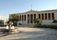 Οδηγούν στο θάνατο το Πανεπιστήμιο Αθηνών