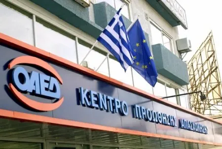 ΟΑΕΔ: Εργαστήρια συμβουλευτικής ανέργων σε διάφορες πόλεις της Ελλάδας!