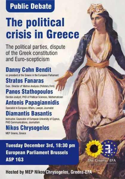 Συζήτηση για την ελληνική κρίση και τον ευρωσκεπτικισμό στο ευρωκοινοβούλιο!