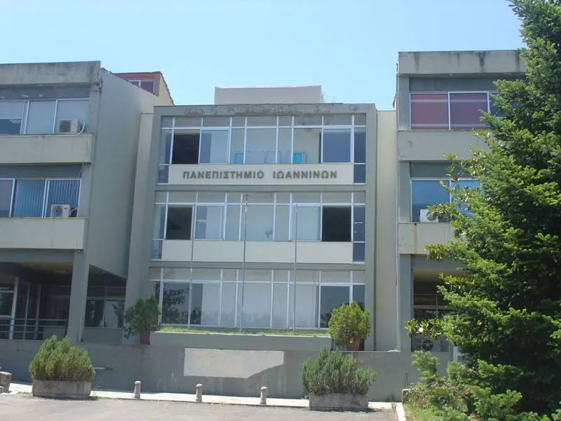 Πανεπιστήμιο Ιωαννίνων: 2ο Θερινό σχολείο 2015 