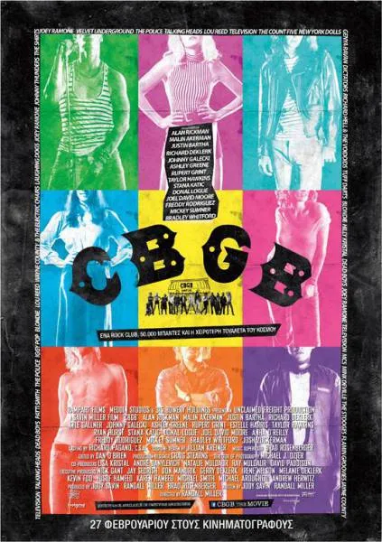 CBGB - 27 Φεβρουαρίου στους κινηματογράφους!