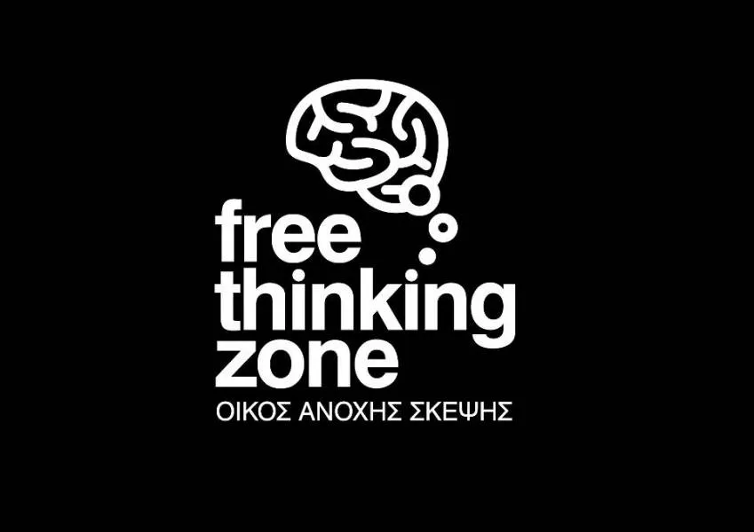Free Thinking Zone: Συζήτηση με τον Κυριάκο Μητσοτάκη!
