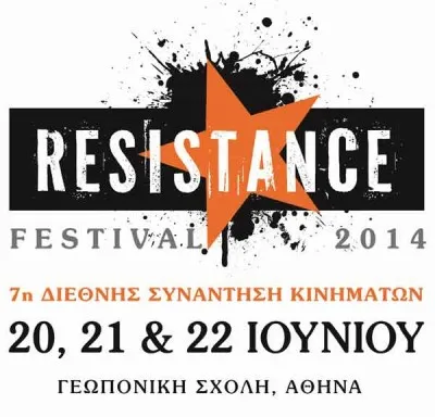 Resistance Festival 2014 @ Γεωπονική