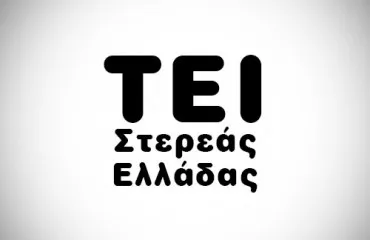 TEI Στερεάς Ελλάδας: Επαναλειτούργησε η φοιτητική λέσχη!
