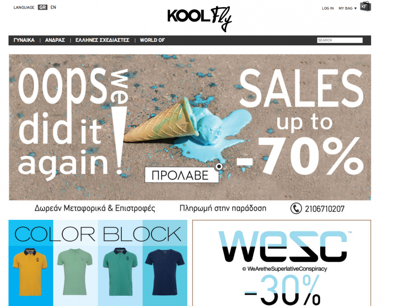 KOOLFly.com: Ένα ελληνικό ecommerce startup στους κορυφαίους του Global Webit Congress.