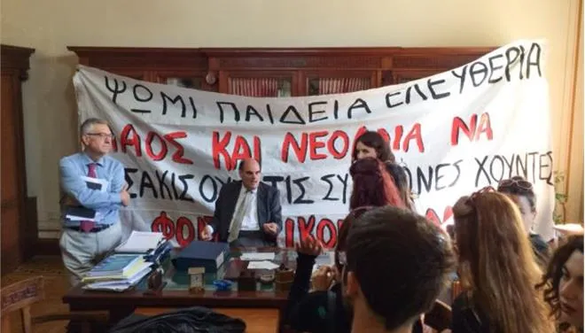 ΕΚΠΑ: Φοιτητές σήκωσαν πανό στο γραφείο του Πρύτανη