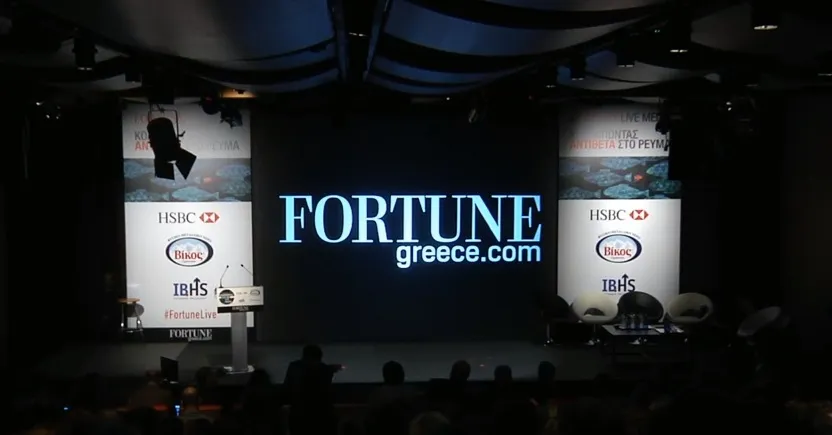 Κολυμπώντας αντίθετα στο ρεύμα: Δείτε live το συνέδριο του Fortunegreece.com
