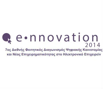 Ennovation 2014: Τελετή Απονομής Βραβείων