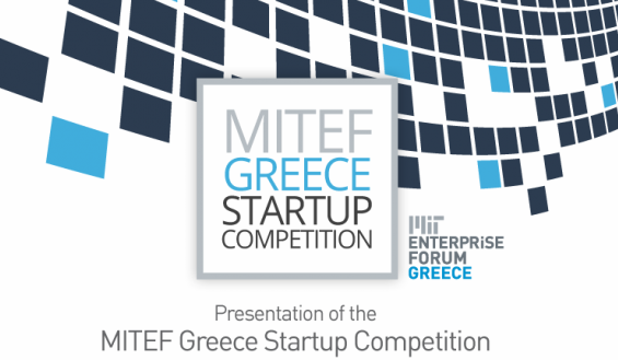 MITEF Greece Startup Competition: Μέχρι τις 10 Ιανουαρίου οι αιτήσεις