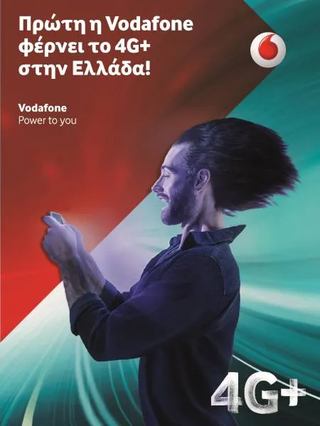 Πρώτη η Vodafone φέρνει στην Ελλάδα το 4G+