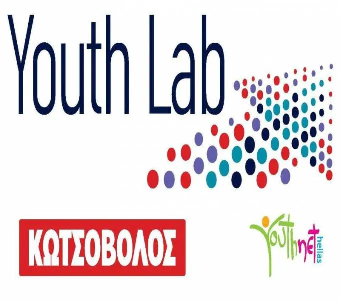 Youth Lab - Κωτσόβολος: Δωρεάν Σεμινάρια σε νέους της Θεσσαλονίκης