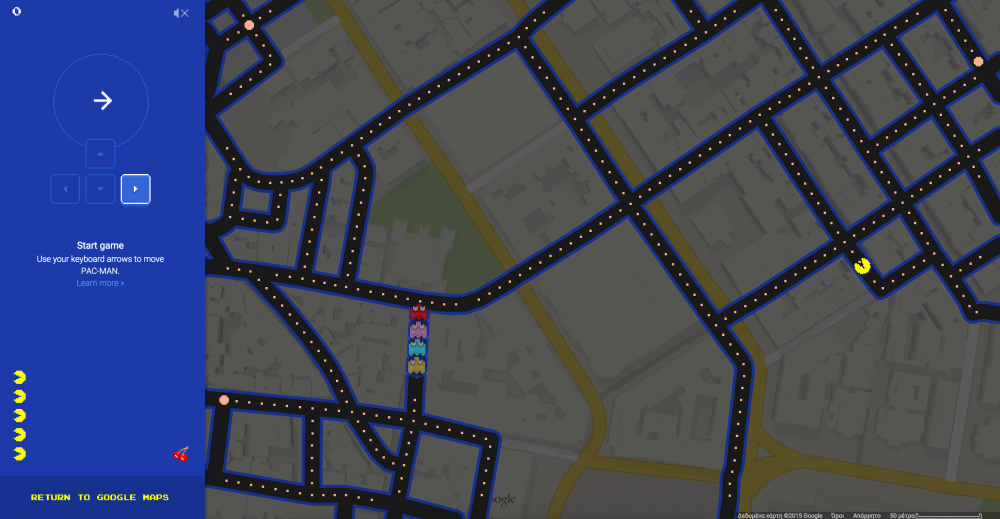 Κάψιμο: Παίξε Pac-Man στη γειτονιά σου, μέσω Google Maps