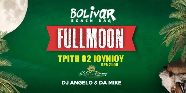 Fullmoonparty Party @ Bolivar Beach Bar
