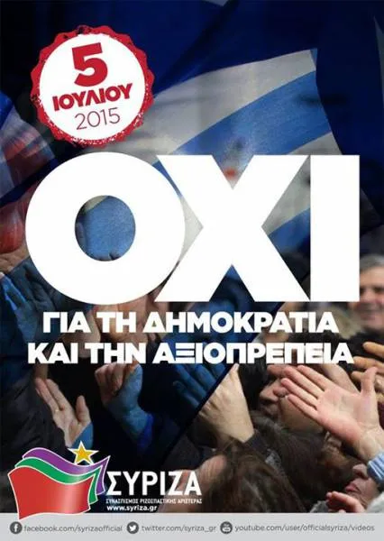 Η αφίσα του ΣΥΡΙΖΑ για το Δημοψήφισμα 2015
