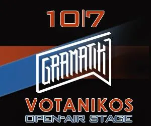 Gramatik LIVE @ Votanikos Open Air Stage στις 10 Ιουλίου
