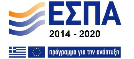 Εκλογές 2015: Το πρόγραμμα του ΣΥΡΙΖΑ για την απορρόφηση του ΕΣΠΑ 2014 - 2020