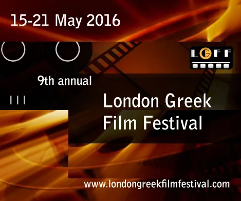 9ο ετήσιο Φεστιβάλ Ελληνικού Κινηματογράφου Λονδίνου
