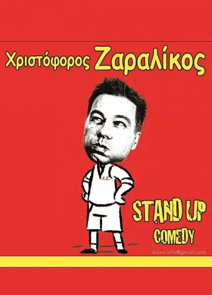 Χριστόφορος Ζαραλίκος - Stand Up Comedy @ Γυάλινο Mουσικό Θέατρο!