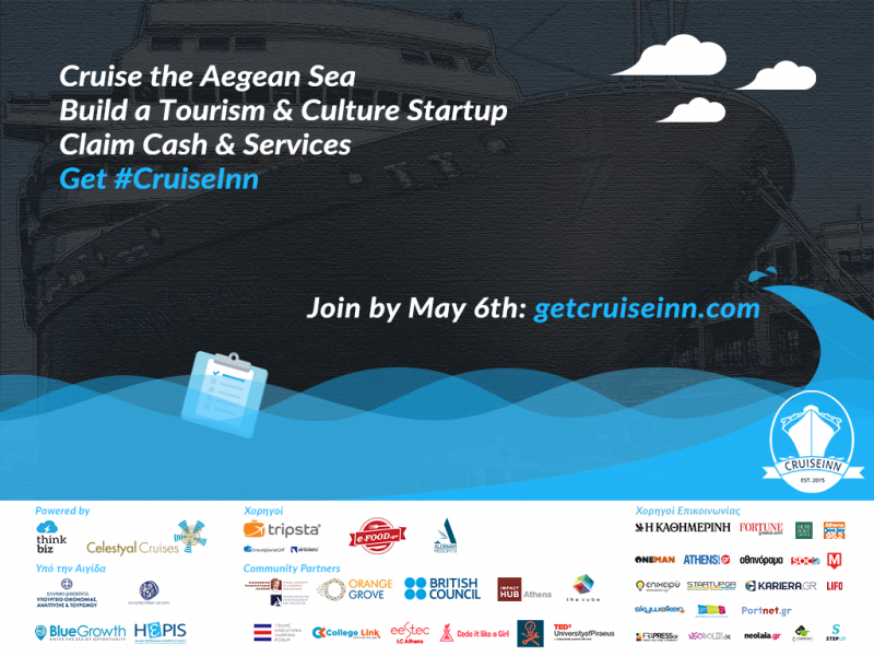 CruiseInn: 3.500 ευρώ από την Celestyal Cruises για να Ξεκινήσεις την Startup σου σε Τουρισμό και Πολιτισμό