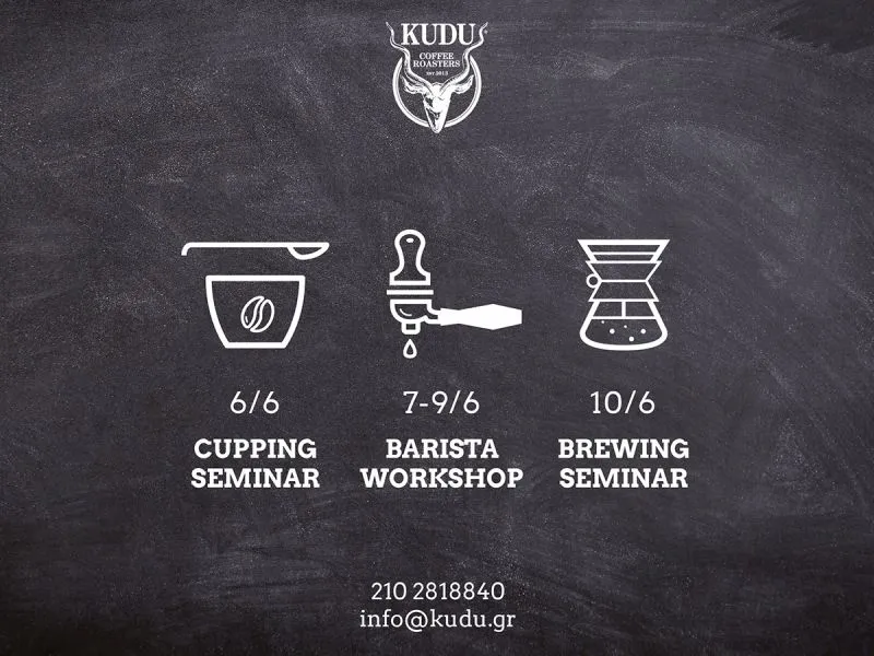 Workshop για όλες τις πτυχές του καφέ από την KUDU Coffee Roasters!