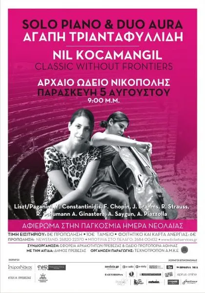 Συναυλίες 2016: Η Αγάπη Τριανταφυλλίδη και η Nil Kocamangil στο Αρχαίο Ωδείο Νικόπολης!