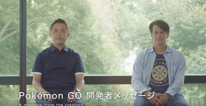 Pokémon GO: Διαθέσιμο και στην Ιαπωνία!