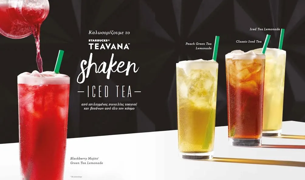 Starbucks: Η αναζωογόνηση στο ποτήρι σου με τα νέα δροσιστικά Teavana™ Shaken Iced Tea