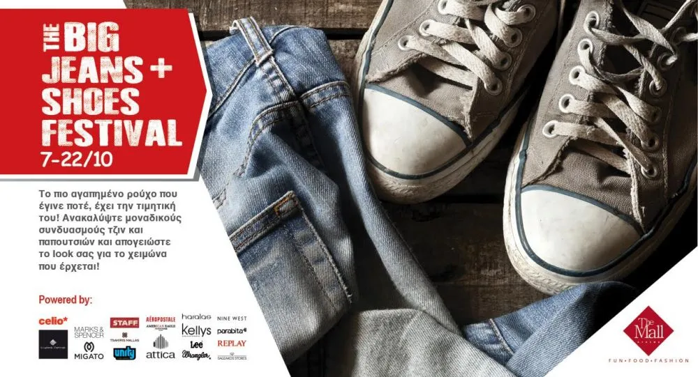 “The Big Jeans & Shoes Festival” στο The Mall Athens!