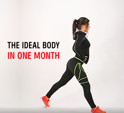 Πως να αποκτήσεις το τέλειο σώμα μέσα σε μόνο 1 μήνα!