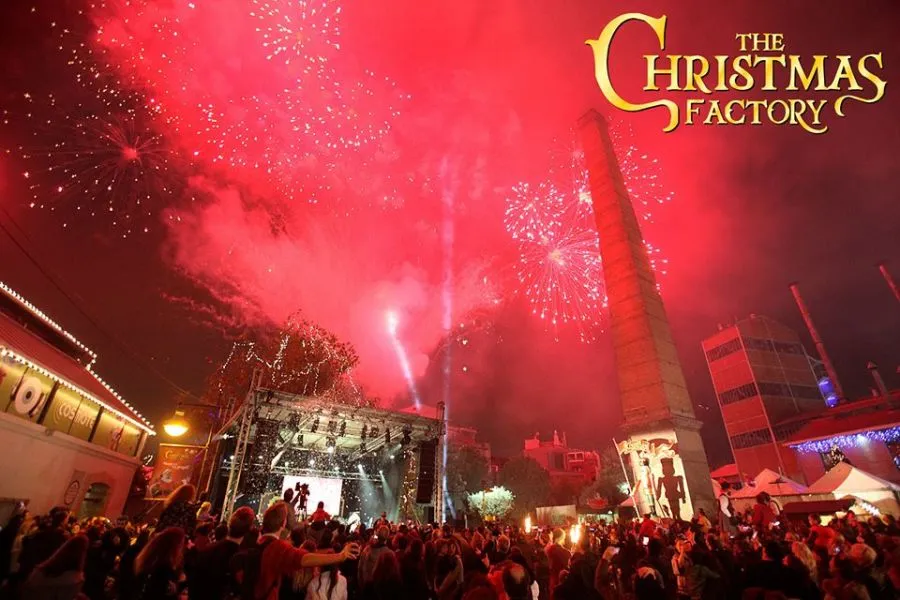 «The Christmas Factory» στην Τεχνόπολη του Δήμου Αθηναίων !