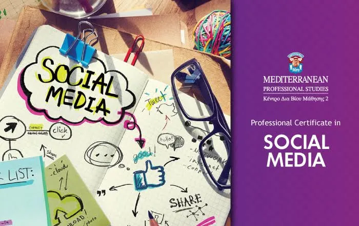 Professional Certificate in Social Media: Εργαστηριακό σεμινάριο στο Digital & Social Media Marketing