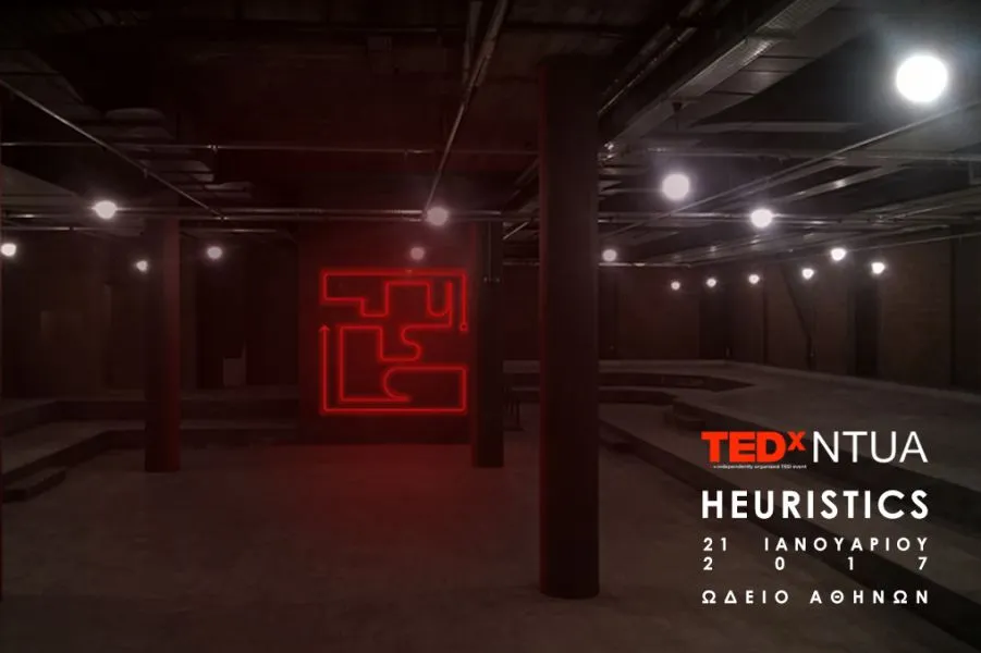 TEDxNTUA 2017 - Heuristics: Με κατεύθυνση την εξέλιξη και την πρωτοπορία!