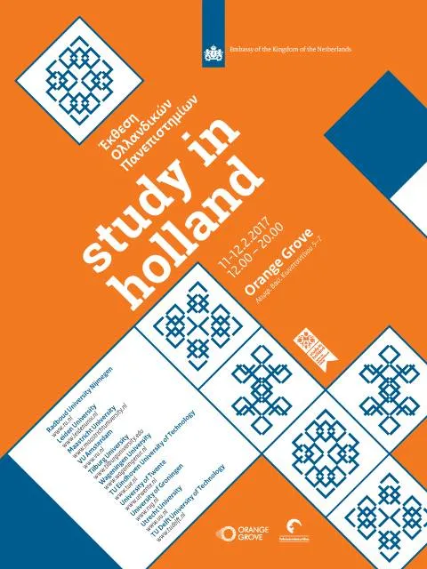 Ημερίδα για σπουδές στην Ολλανδία - Προπτυχιακά & Μεταπτυχιακά @ Οrange Groove
