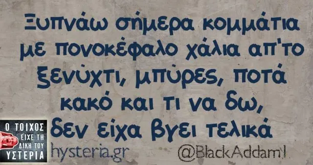 BlackAddam1