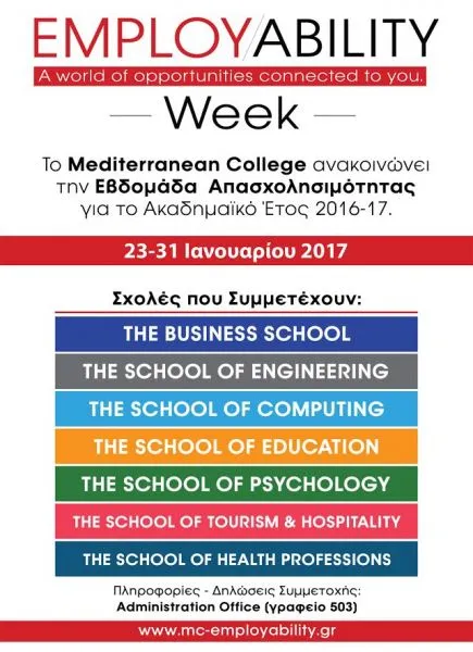 Employabillity Week 2017: 23-31 Ιανουαρίου από το Mediterranean College!